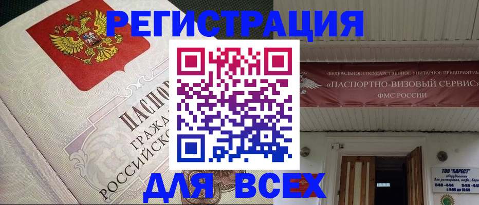 найти адрес прописки в Хадыженске