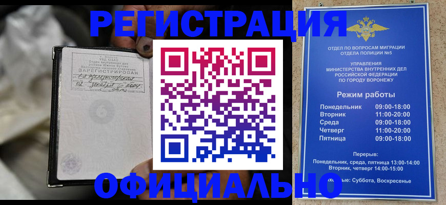 где прописаться в Хадыженске